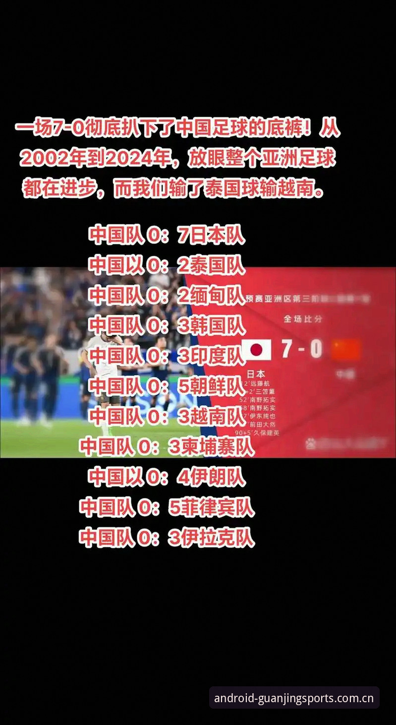 足协第三批禁足令深度解读,冠竞体育手机版全程追踪足球反腐新动向