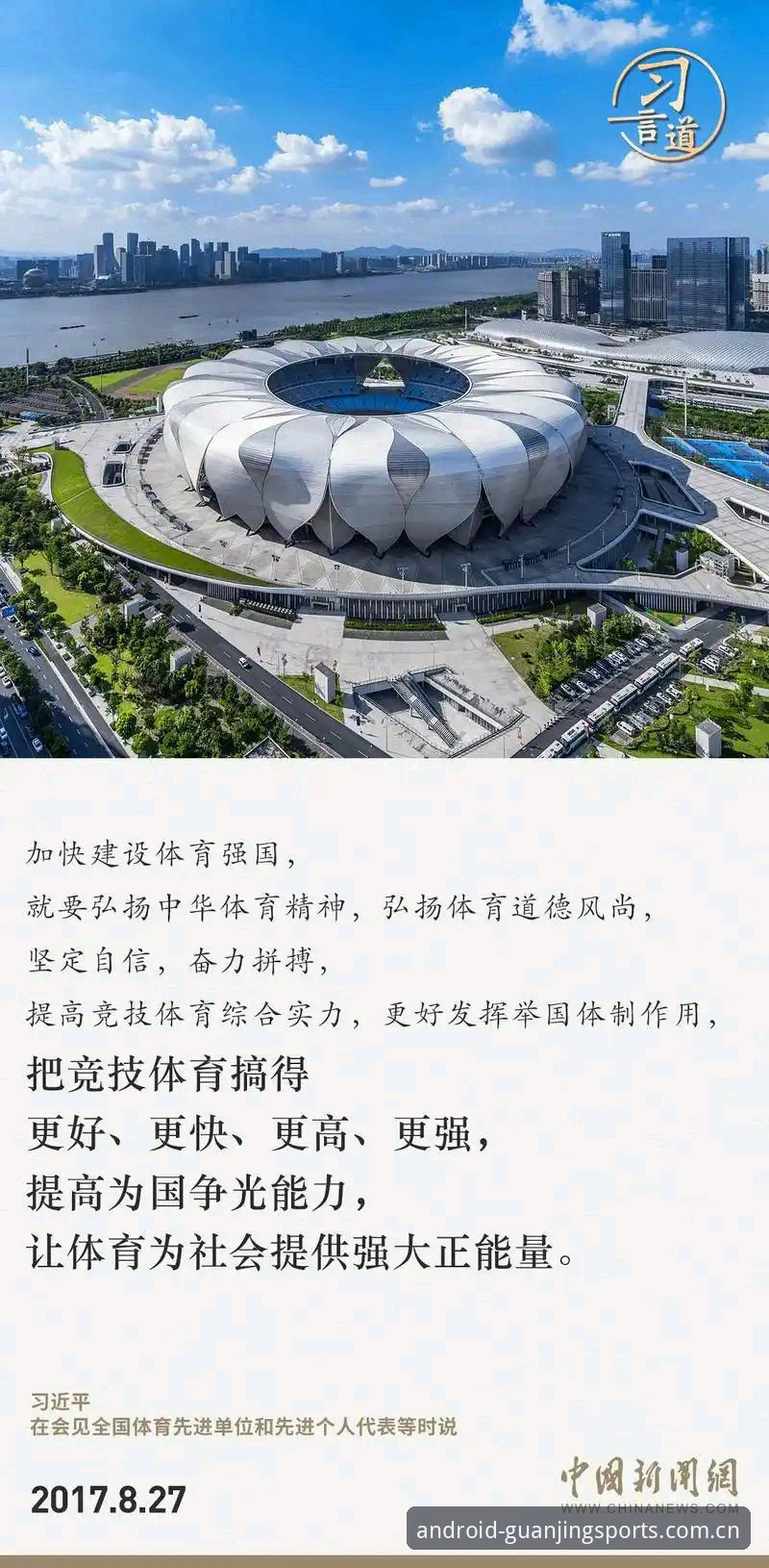冠竞体育可信吗使用技巧怎么掌握?v2.0.6技术评测与多平台对比