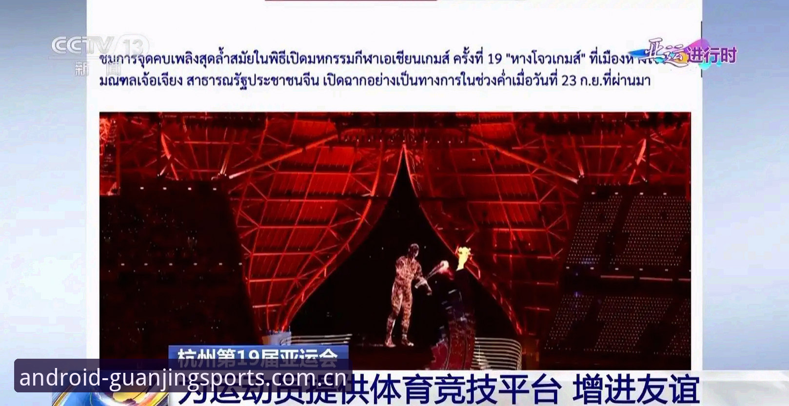 冠竞体育替代方案全面解析:直播平台对比与竞彩推荐深度分析