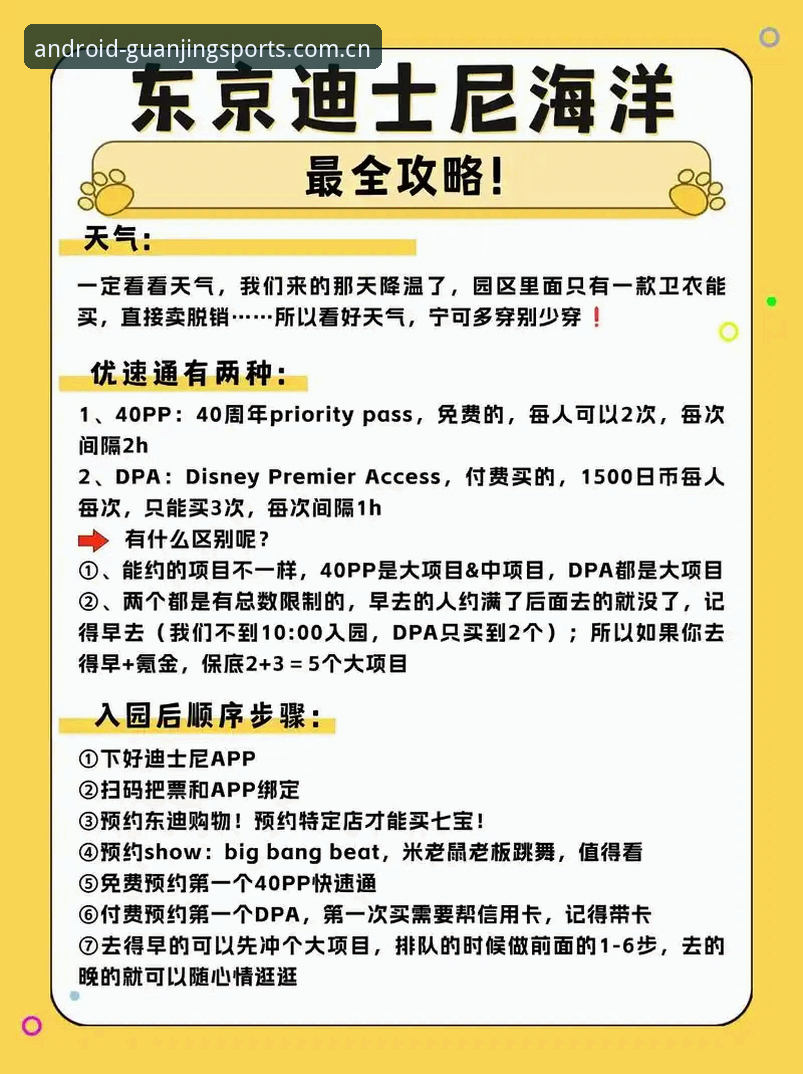 交互功能实战心得:冠竞体育平台v3.2.1版本深度评测